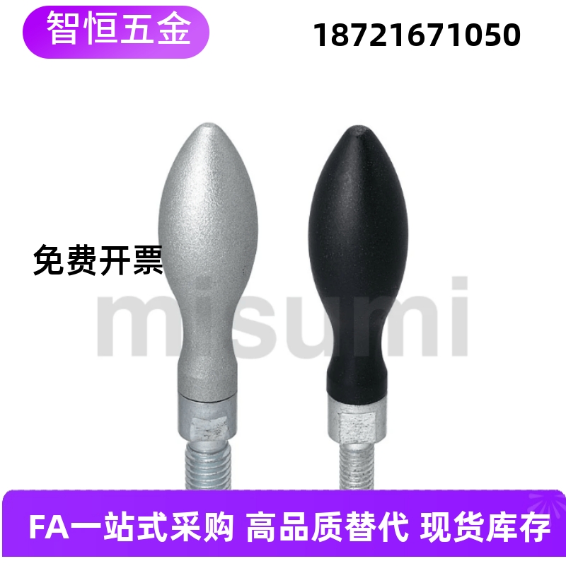 把手手柄GRMHF GRMK GRMAK GRMKB13 16 20 25固定握柄旋转握柄