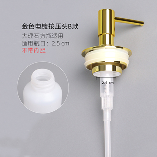 精选洗手液瓶子压头金银色按压式泵头不锈钢电镀棉签盒香薰瓶盖子