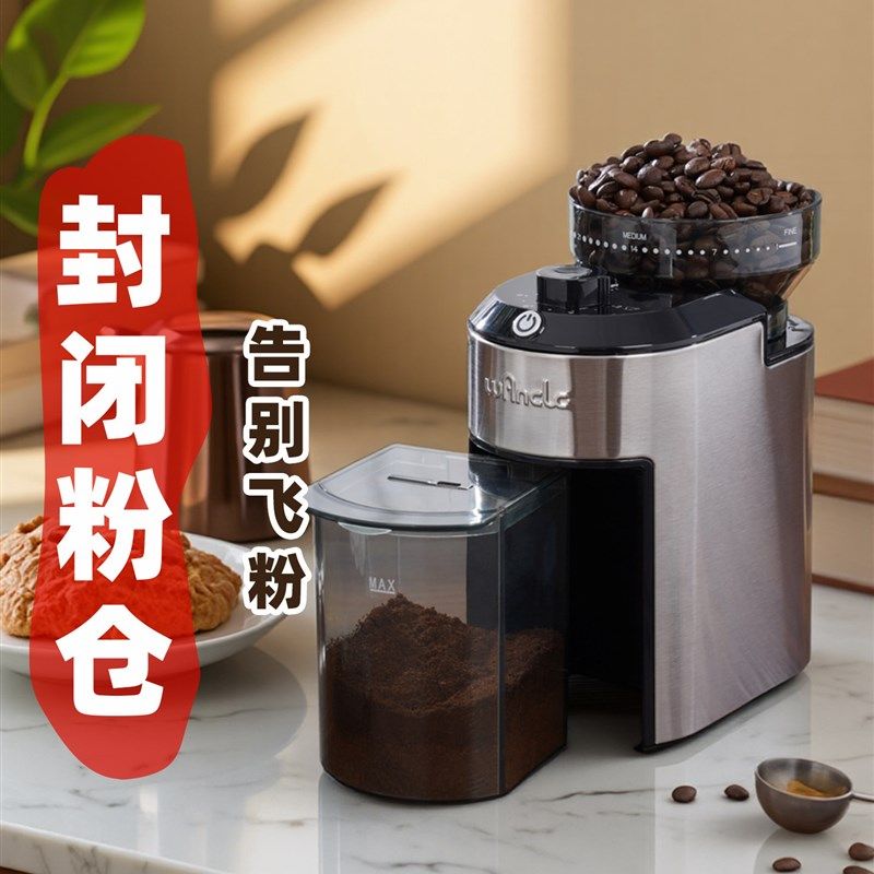 精选新款WANCLE家用咖啡电动磨豆机意式咖啡研磨机全自动便携小型