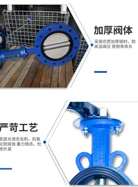 精选D71X-10/16Q/C手柄对夹蝶阀球墨铸铁四氟不锈钢板DN50 80 100