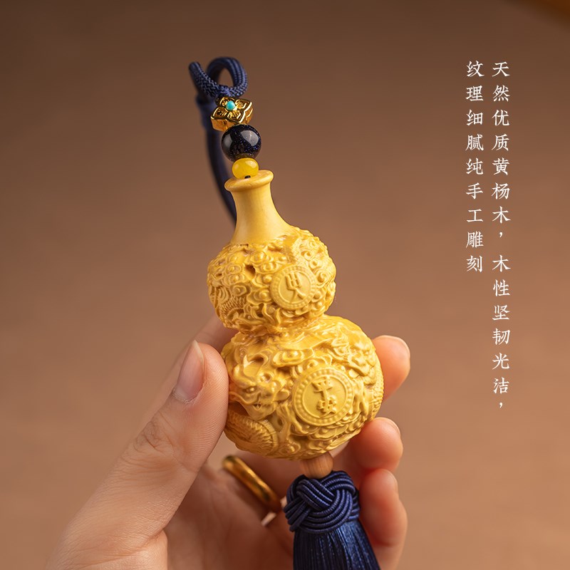 2025新款盘龙葫芦汽车挂件黄杨木雕龙出入平安后视镜车内男女挂饰