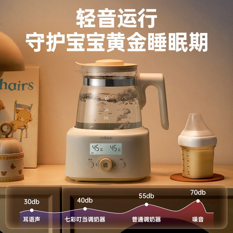 七彩叮当全玻璃恒温热水壶婴儿家用冲泡奶新生儿暖奶调奶器