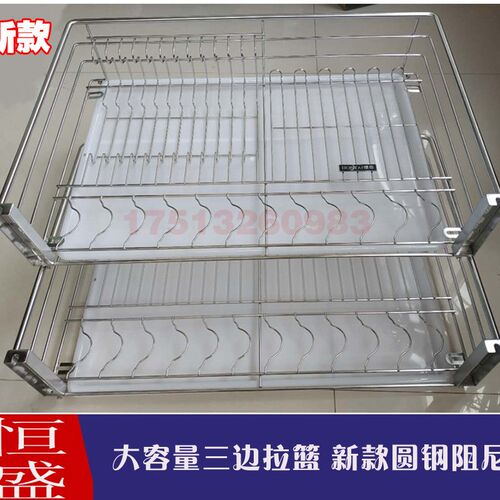 恒盛厨房拉篮不锈钢碗篮方管调味篮双层收纳碗碟架橱柜拉蓝配阻尼