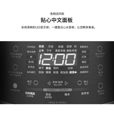 CUCKOO福库韩国进口电饭煲分离内盖多功能家用电饭锅5L10人1075FD