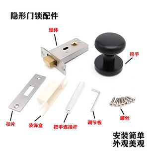 锌合金隐形门把手圆形单面锁黑色拉手带锁球形木门暗门把手暗锁