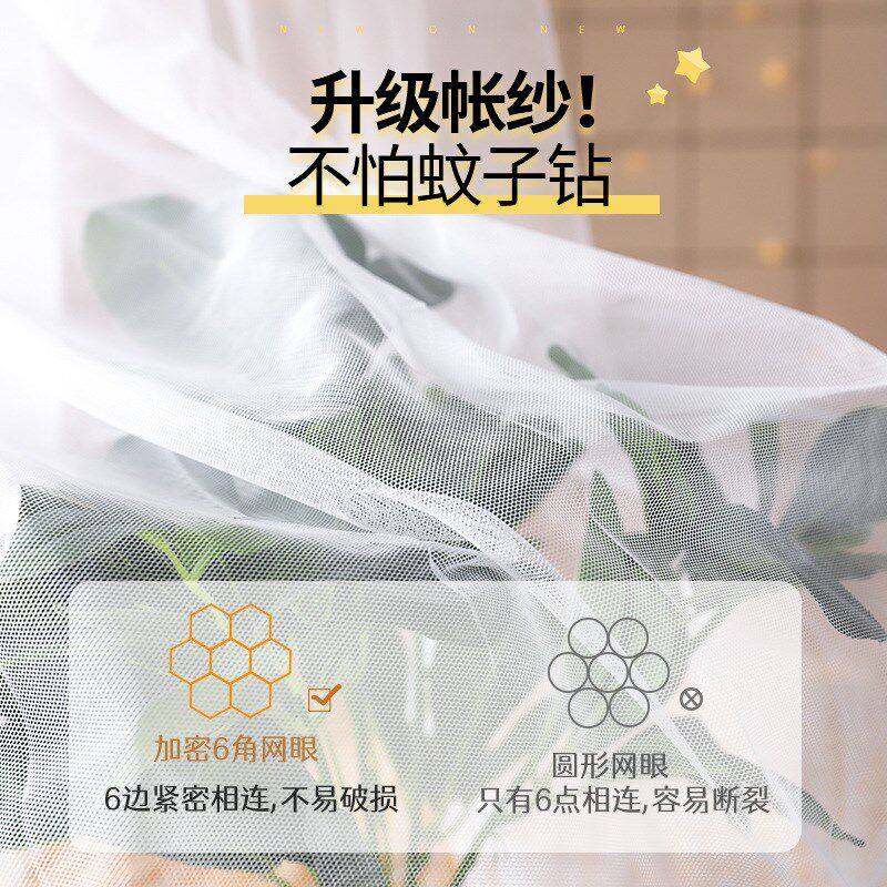 精选大学生宿舍床帘蚊帐一体式带支架上铺专用下铺公主风隐私床围