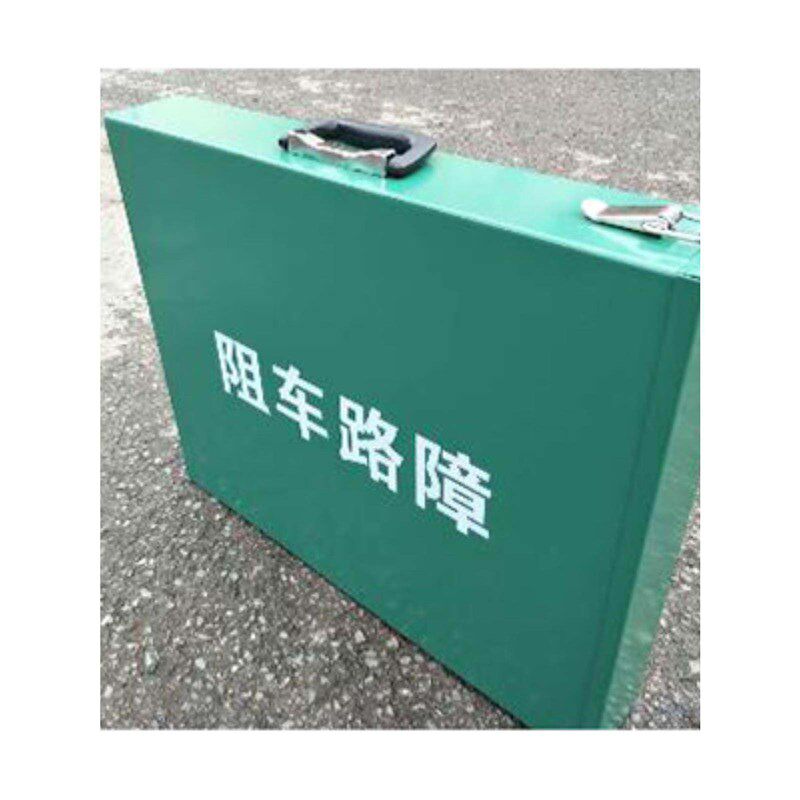 便捷式手动遥控电动阻车器不锈钢铝合金减速带伸缩l限位拦截路障