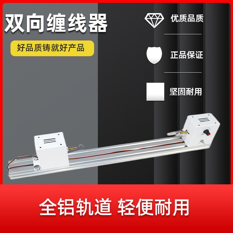 电动绕绳机缠线机手绳挂绳编织缠绕工具簪娘手工缠毛线细铜丝DIY