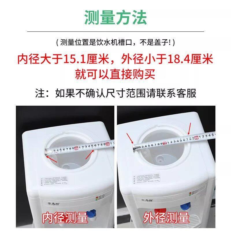 饮水机配件聪明座适配顶盖上盖桶装水桶水嘴插桶盖通用