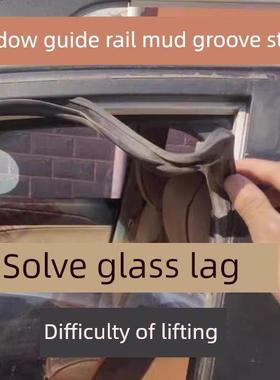 适用长安CS5CS55CS75cs75plusCS85车窗玻璃胶条玻璃泥槽