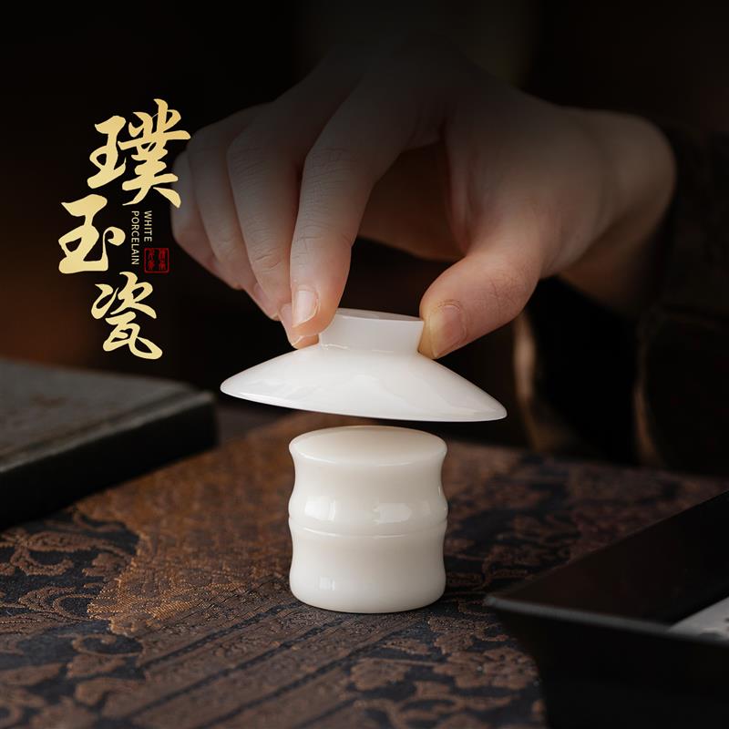 璞玉瓷盖置家用茶杯盖碗茶壶盖拖实心陶瓷盖子架功夫茶具茶道零配