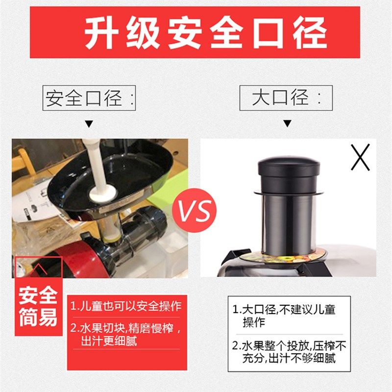 欧美爵士原汁机低速西芹榨汁机家用全自动果蔬多功能慢磨机