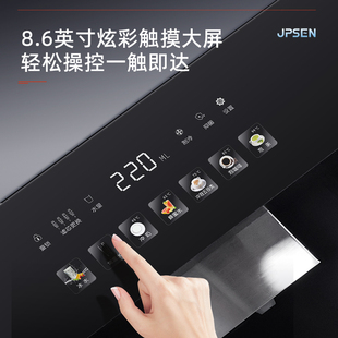 净派森嵌入式管线机家用净水器一体饮水机直饮机即热净饮机2024新