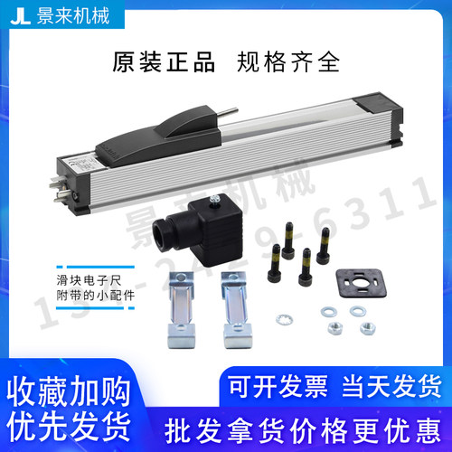 NOVO高精度电子尺TLH-1250 TLH-1350 TLH-1500 TLH-1600 TLH-1750