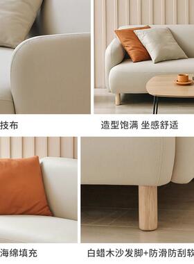 ZO科|A33-1K丹麦设计|技布防水艺小户型沙发组合日式简约北布欧单