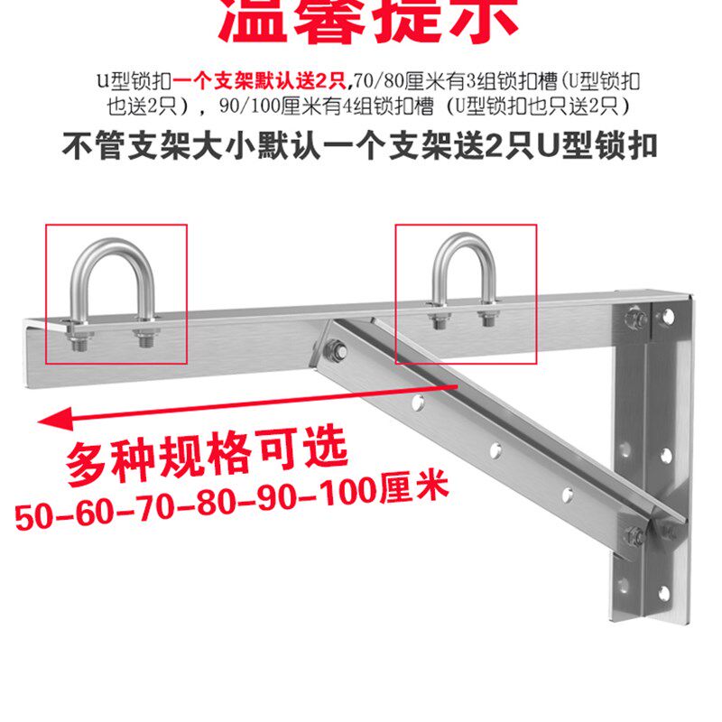 304不锈钢阳台晾衣架三角侧装固定式晾衣杆外伸支架托外墙窗支撑