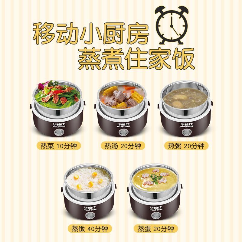 电热饭盒二三层可插电加热保温饭盒上班族家用便携迷你学生电饭锅