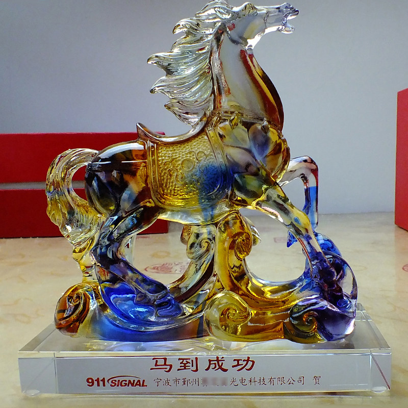 做生意招财马到功成马摆件小精致开业博古架艺术品办公室男生琉璃