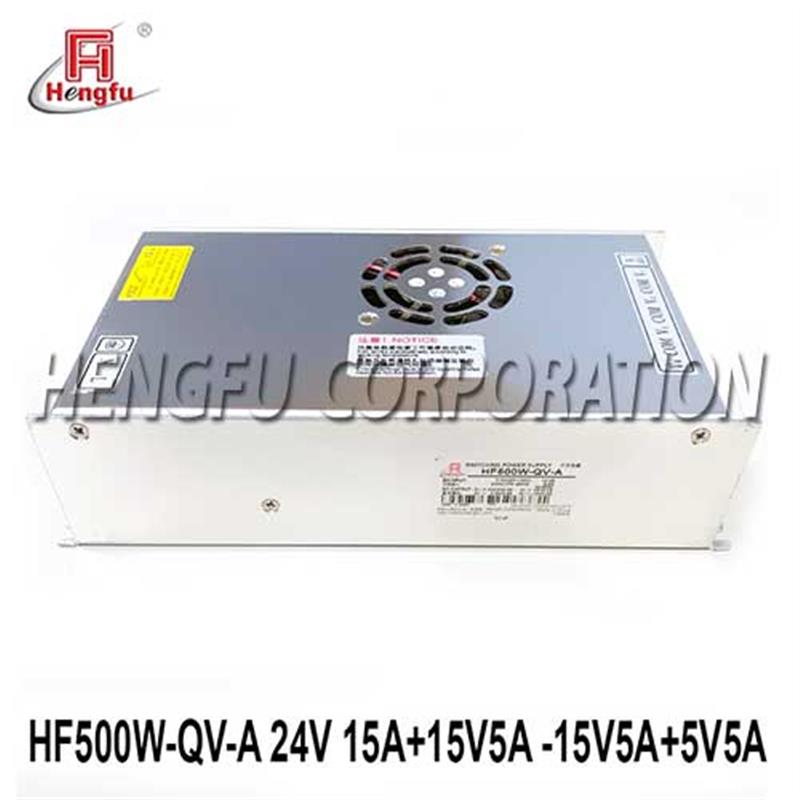 衡孚HF500W-QV-A电源模组+24V15V5V三合一激光打刻直流开关电源