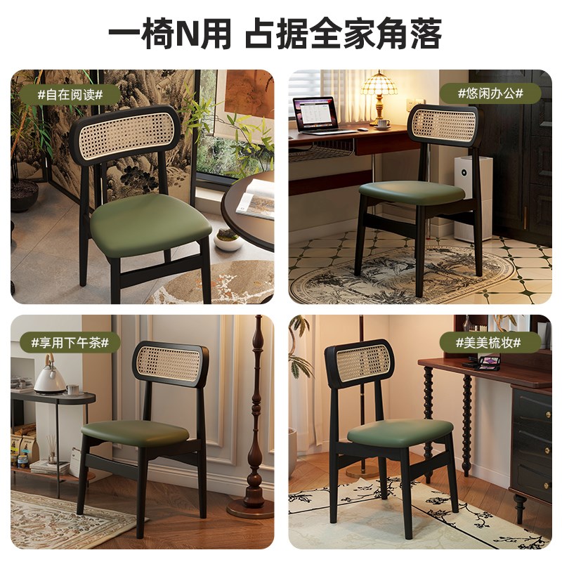 实木餐桌椅靠背复古藤编法式餐椅中古休闲家用椅子高级感绿色凳子