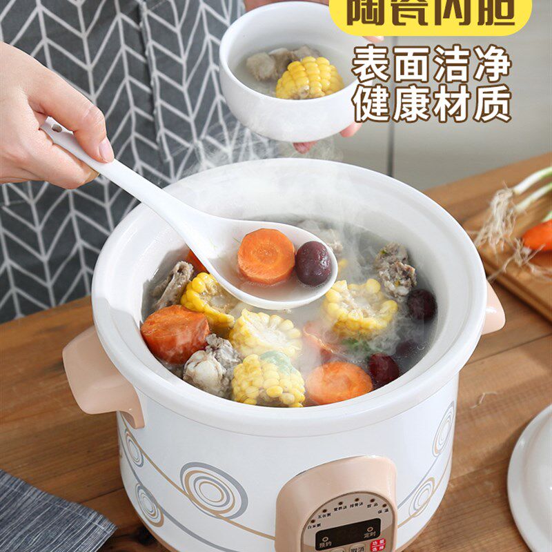 炖锅陶瓷煲汤家用砂锅电全自动锅宝宝辅食锅小婴儿bb煲煲粥紫砂锅