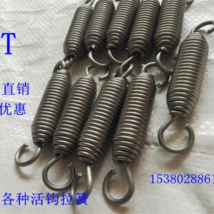 精选活钩拉簧线径3/8毫米 万向钩拉簧 工业活钩拉簧 不锈钢拉簧