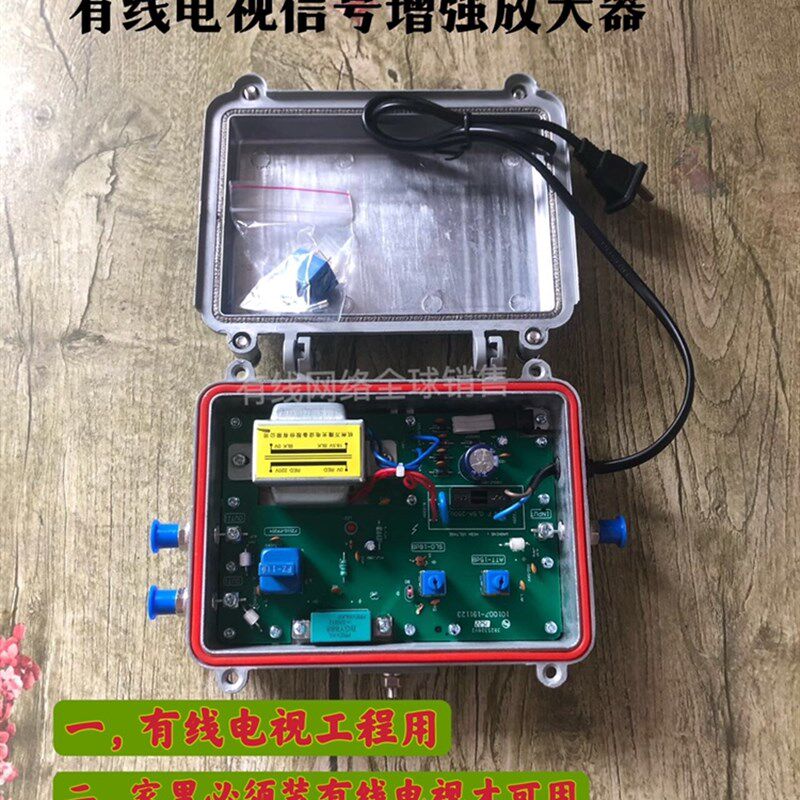 万隆YB8132放大器 有线电视信号增强 闭路电视信号家用工程放大器