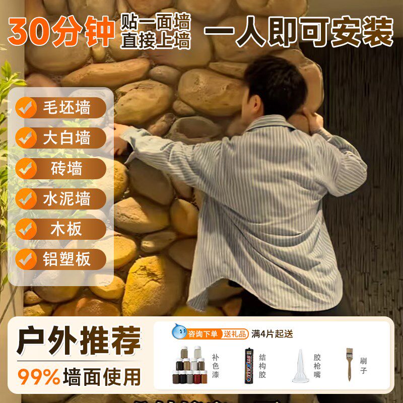 pu城堡石碎石板轻质仿真碎拼石材别墅文化石外墙砖庭院园林围墙砖