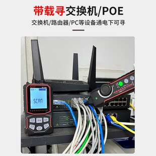 精选精明鼠NF-918S寻线仪光纤测试仪