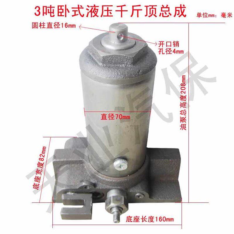 3T卧顶油泵泵芯总成卧顶油缸配件 3吨卧式千斤顶泵头双柱塞泵芯