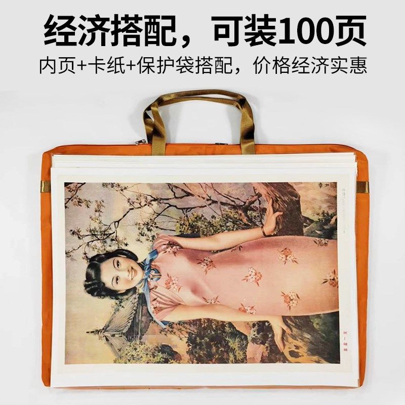 精选画袋美术生专用2K4K8K收纳袋收纳册画板保护袋大号海报收集袋,文具电教/文化用品/商务用品,画袋,淘宝优惠券,粉丝福利购,淘宝优惠卷
