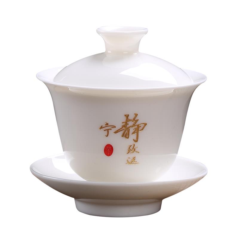 日式陶瓷羊脂玉盖碗茶杯三才碗功夫茶具敬茶碗白瓷泡茶器包邮雕刻