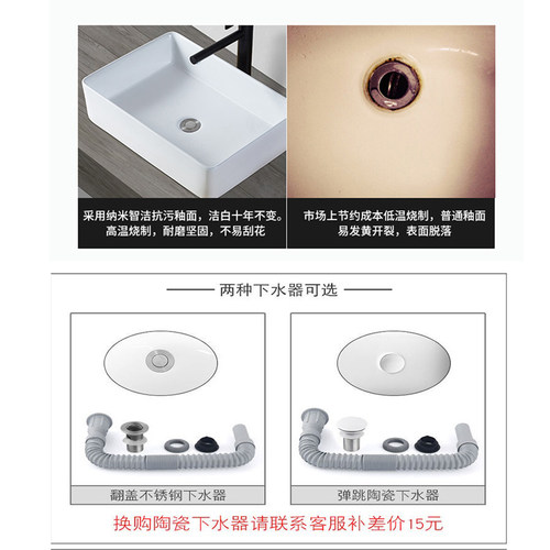 台上盆阳台台上洗手盆单盆家用面盆小尺寸洗脸池卫生间陶瓷长方形
