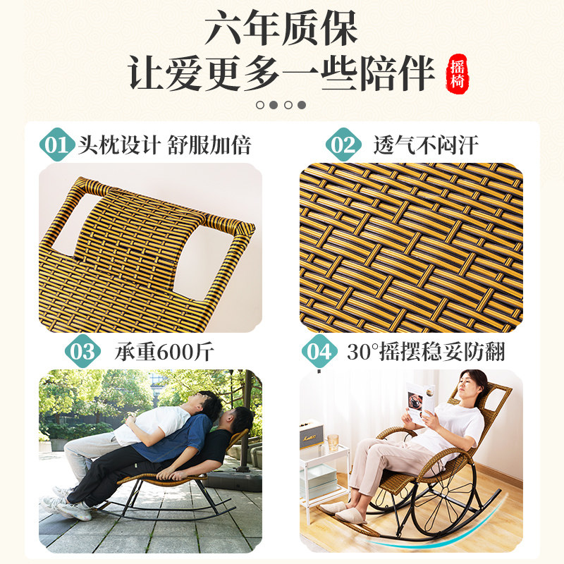 精选躺椅阳台家用休闲懒人客厅摇椅大人晒太阳午休午睡折叠藤椅摇,住宅家具,摇椅,淘宝优惠券,粉丝福利购,淘宝优惠卷