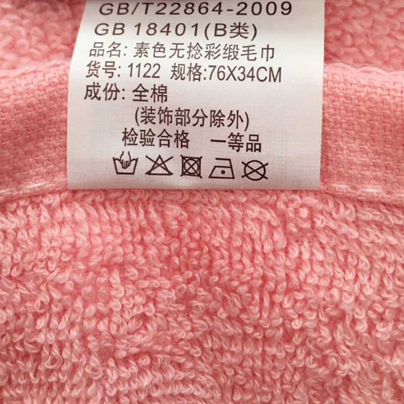 3条装 钟牌414萃众全棉毛巾 无捻纱素色彩缎全棉吸水洗脸面巾家用