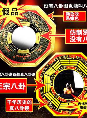 桃木八卦镜大号天然凸面镜凸镜凹镜子木质玻璃面门口大门客厅挂件