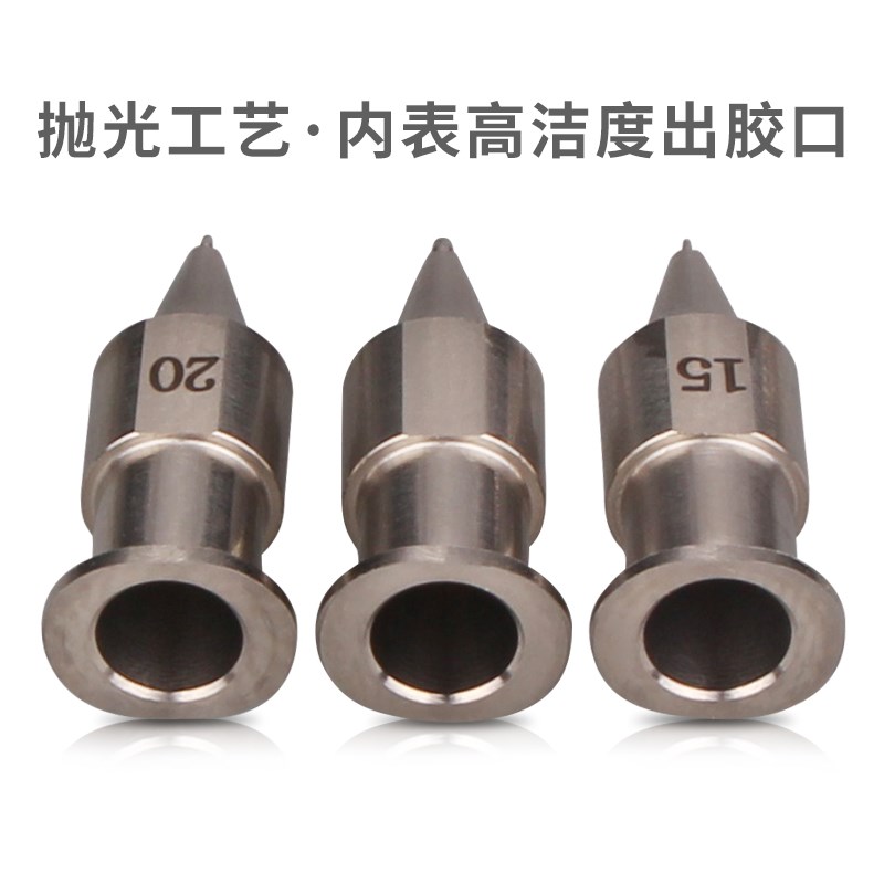 武藏进口不锈钢卡口点胶针头一体式高精密自动点胶机螺纹出胶嘴