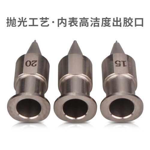 武藏进口不锈钢卡口点胶针头一体式高精密自动点胶机螺纹出胶嘴