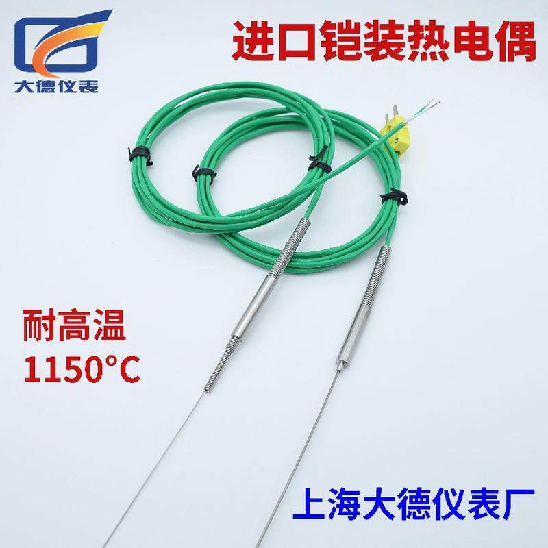 灼热丝专用热电偶443-7939/7951/针焰式U型头试验仪测温线感温线