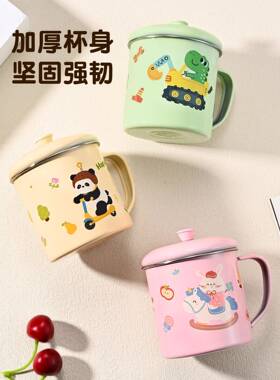 儿16不锈钢儿儿童杯学生上学专用幼园家用喝水水童刷牙漱口SDR杯