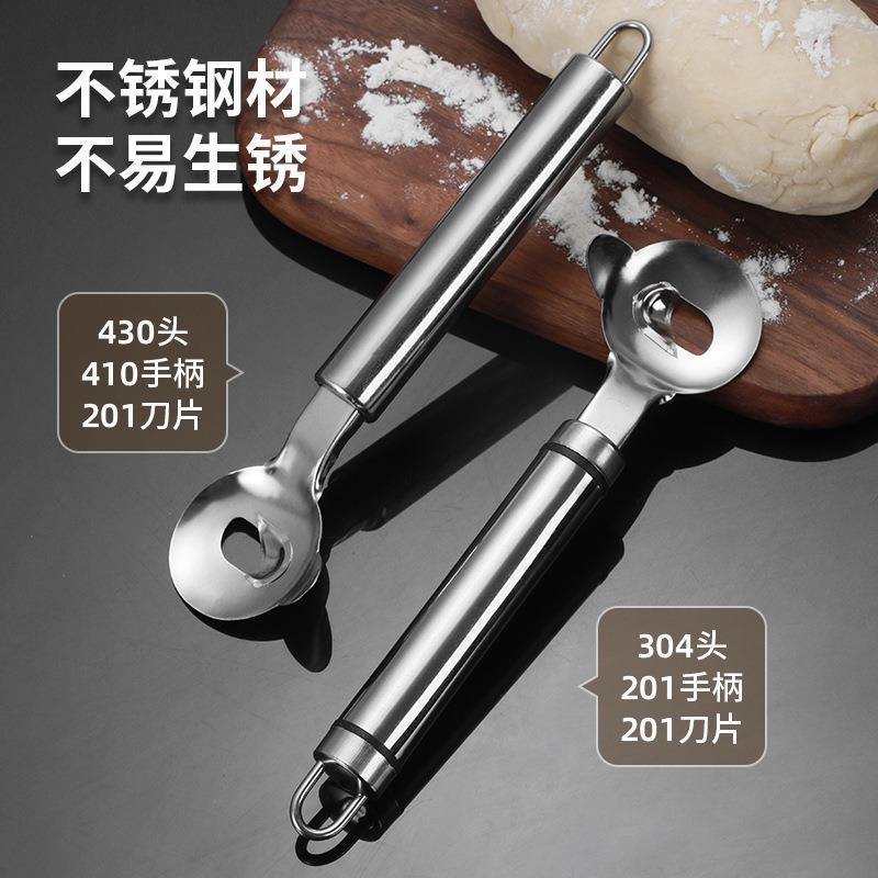 304不锈钢新款刀削面刀专用削面刀家用做山西刀削面刀子削面工具