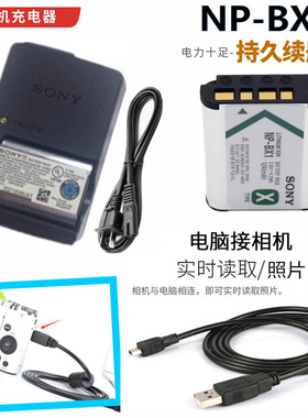 适用 索尼DSC-RX100 M2 M3 M4 M5 M6 RX100m7黑卡相机电池+充电器