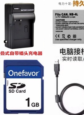 适用 佳能IXUS 55 60 65 SD450 SD600 SD630数码相机电池+充电器