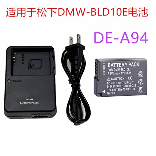 适用于松下微单相机DMC-GF2 GF2GK GX1 G3 BLD10E GK电池 充电器