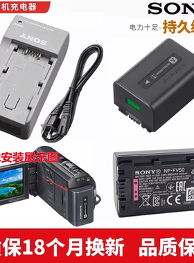 适用 索尼CX180E CX560 CX700E PJ790E PJ580E摄像机电池+充电器