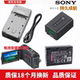 PJ580E摄像机电池 适用 充电器 CX700E PJ790E 索尼CX180E CX560