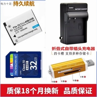 Z707EXR 充电器 Z808 Z950相机电池 32G内存卡 Z909 适用富士Z700