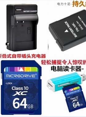 适用于 尼康P7000 P7100 P7700 P7800相机电池+充电器+64G内存卡