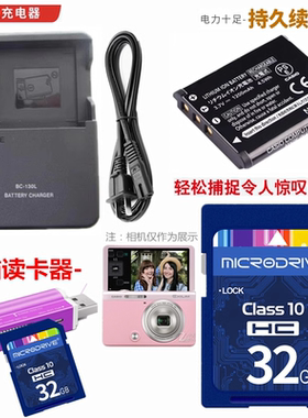 SQ适用于卡西欧EXZR50 ZR55 ZR65 ZR60数码相机电池+充电器内存卡