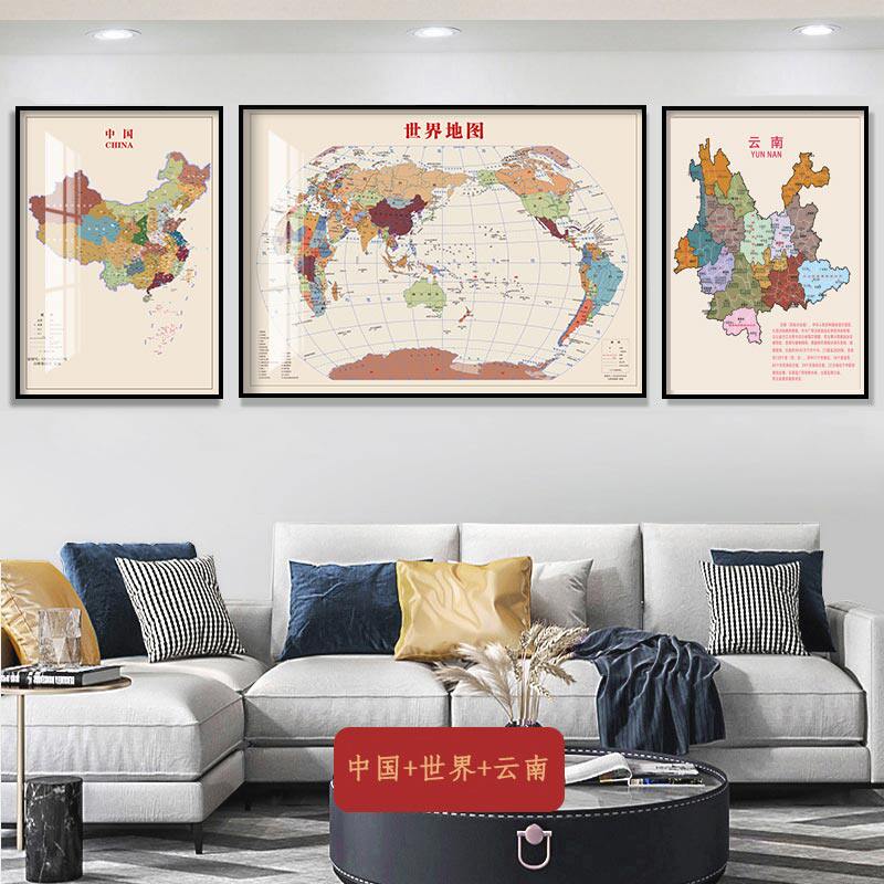 中国世界地图挂图办公室客厅沙发背景墙面装饰画现代轻奢三联挂画